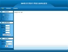 Tablet Screenshot of 580jz.com